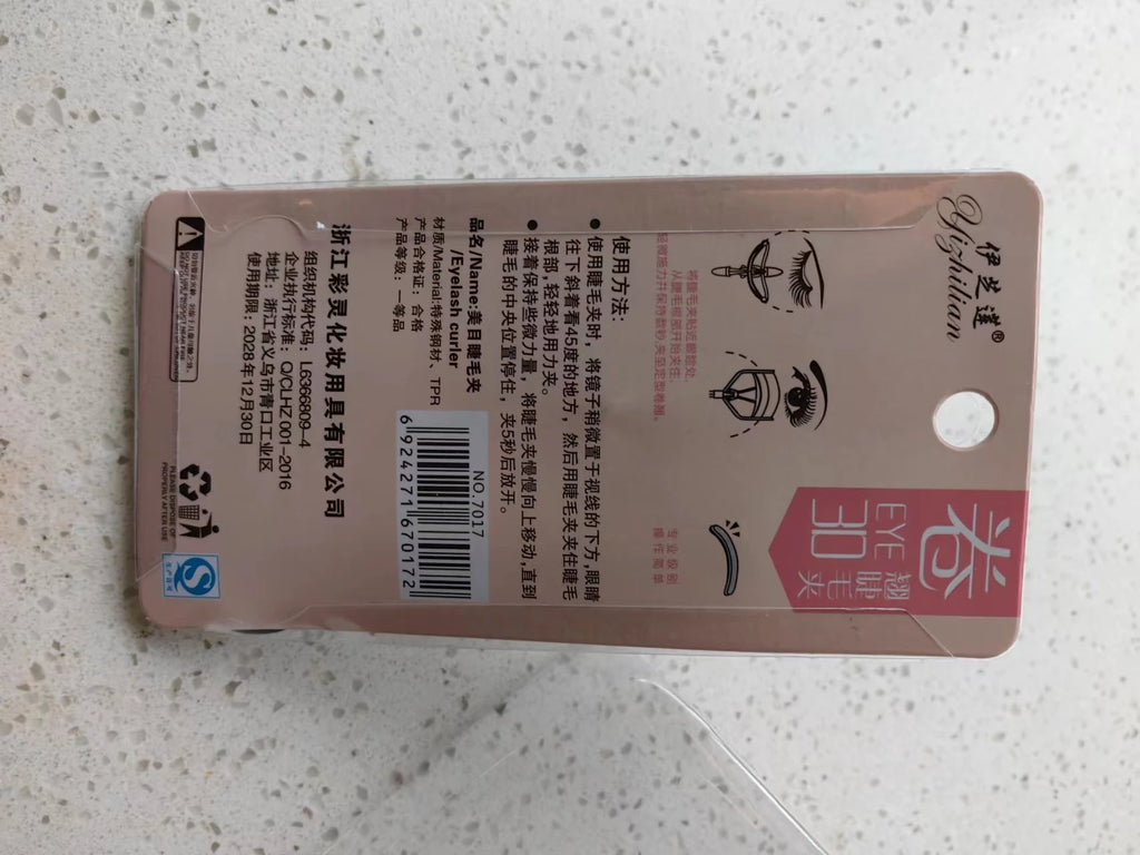 Nexora™ 3D Eyelash Curler Natural Curl Portable Beauty